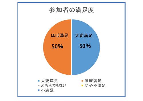 文書-2.jpg