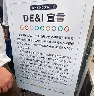 2_TP-メトロ.png