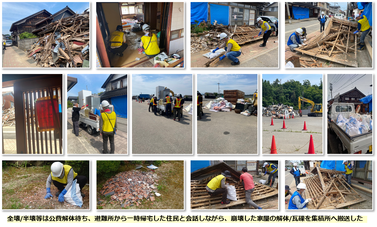 activity-kaokukaitai.png