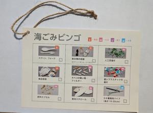 PXL_20260315_041515700.MP.jpgのサムネイル画像