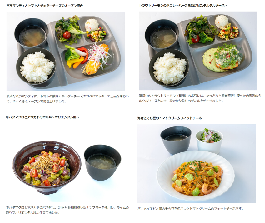 http://hasuclub.jp/members/menu2.PNG